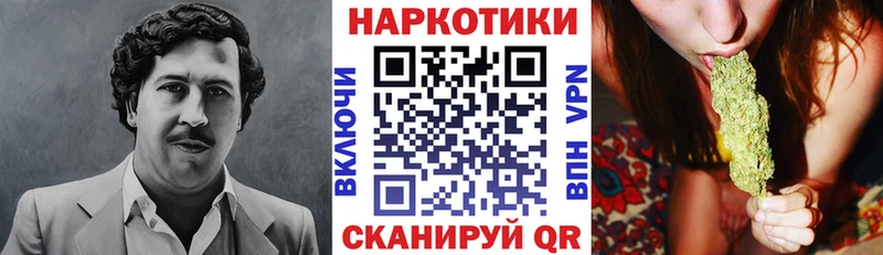Наркошоп купить А ПВП АМФ Меф БУТИРАТ Каннабис ГАШ Нариманов