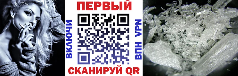 Купить закладки  Нариманов  АМФЕТАМИН 98% 