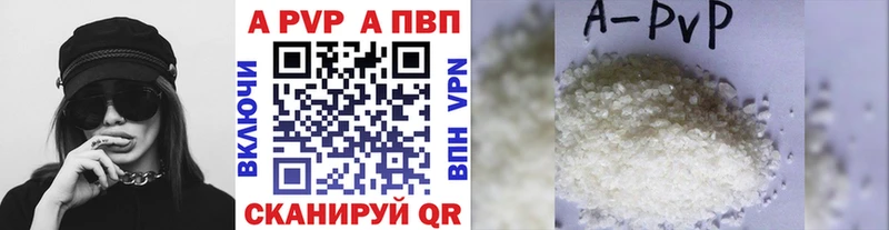 Купить где  Нариманов  Альфа ПВП мука 