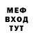 Метадон кристалл Lion 49