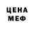 Альфа ПВП мука Igor Belkin