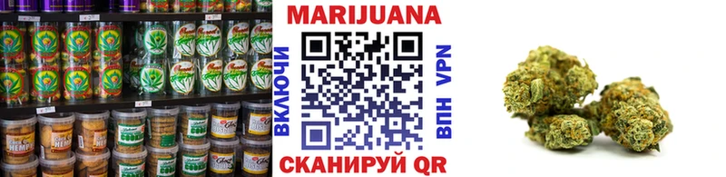 Еда ТГК конопля  Купить где  Нариманов 
