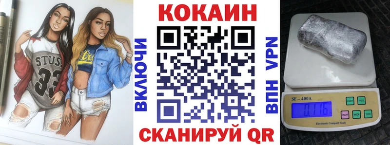 Купить Нариманов Cocaine Fish Scale