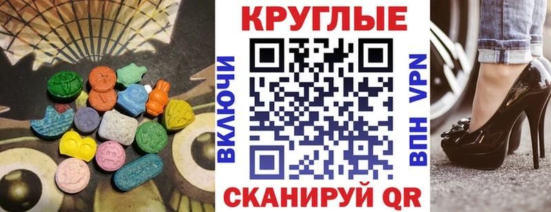 Ecstasy Cube Нариманов