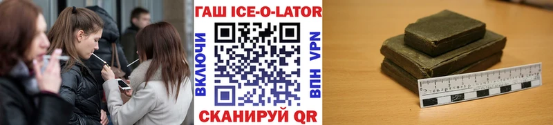 ГАШИШ убойный  Купить закладки  Нариманов 