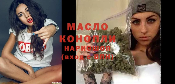 мефедрон VHQ Кулебаки