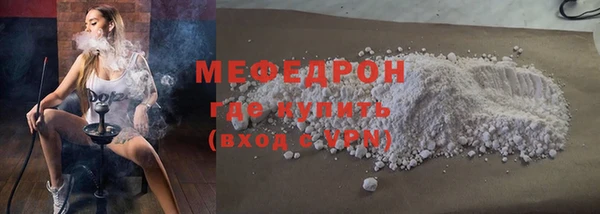 мефедрон VHQ Кулебаки