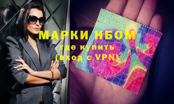 мефедрон VHQ Кулебаки