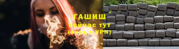 мефедрон VHQ Кулебаки