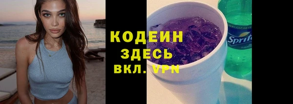 не бодяженный Куйбышев