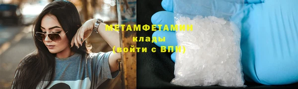 мефедрон VHQ Кулебаки