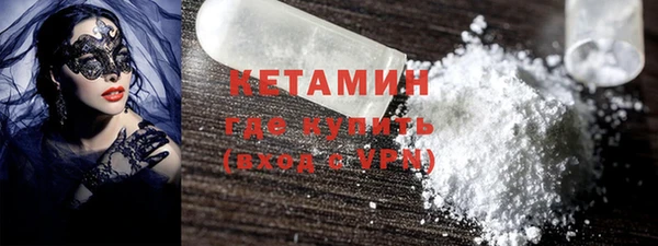 мефедрон VHQ Кулебаки