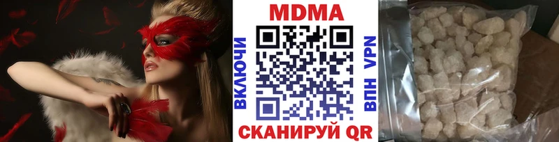 МДМА VHQ  Купить где  Нариманов 