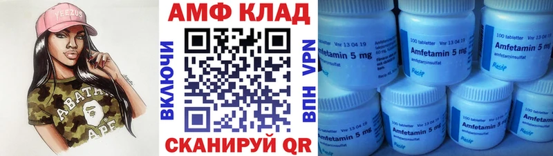 Купить  Нариманов  Метамфетамин мет 