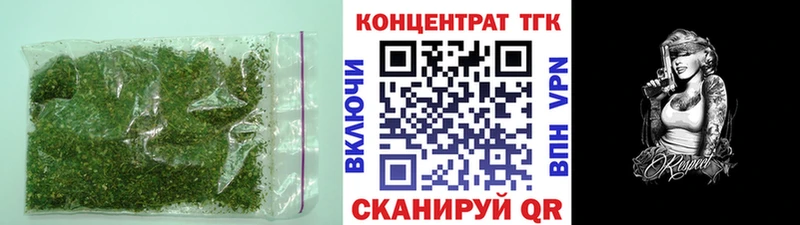 Купить  Нариманов  Дистиллят ТГК вейп с тгк 