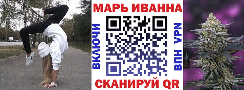 Купить где  Нариманов  Марихуана THC 21% 